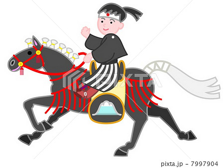 黒い飾り馬 和服の男の子のイラスト素材
