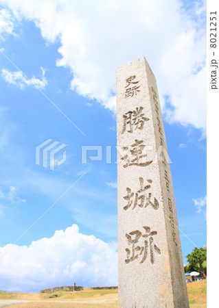 8月沖縄　勝連城址碑 8021251