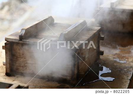 杖立温泉の蒸し場 8022205