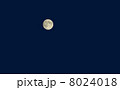 満月 青バック　 8024018