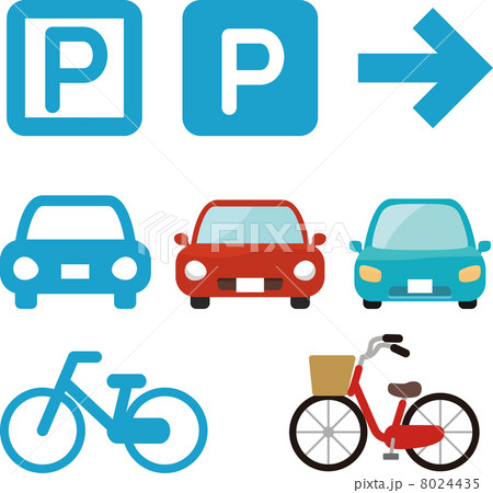駐車場と車と自転車のマークのイラスト素材