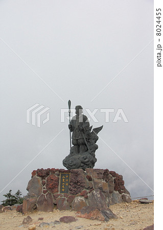 男体山山頂 8024455