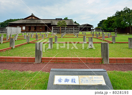 八戸散歩・常御殿跡　根城 8028193