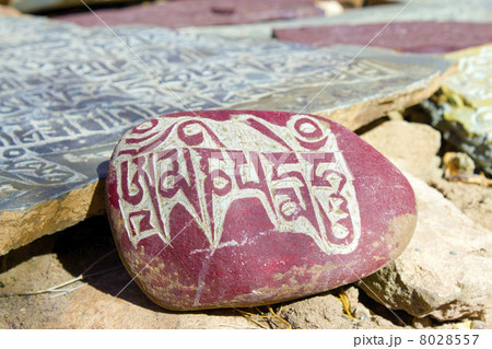stones with inscriptions stones with inscriptions 8028557