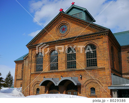 サッポロビール園 8029386