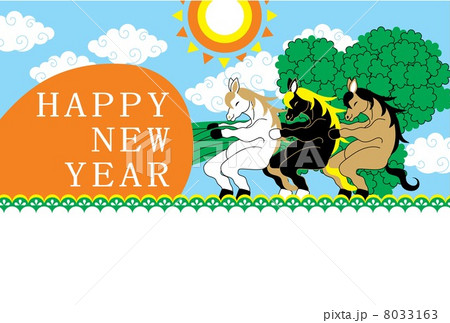 14年午年完成年賀状テンプレート 大きなニンジン Happynewyearのイラスト素材