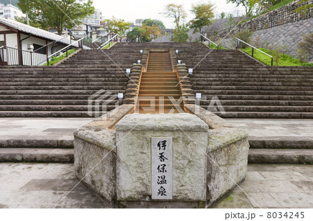 伊香保温泉　石段街 8034245