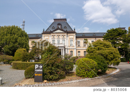 京都府庁旧本館 京都府庁旧本館 8035008