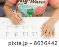 女の子学習 8036442