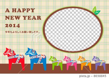 2014年賀状 2014年賀状 8038845