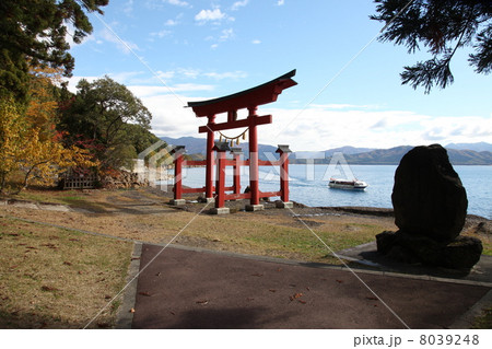 御座石神社-鳥居と遊覧船02 8039248