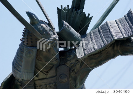 源平合戦 8040400