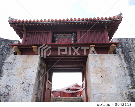 首里城・漏刻門 8042113