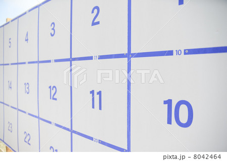 選挙掲示板 選挙掲示板 8042464