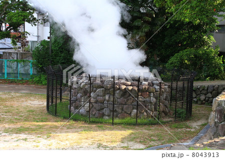 別府温泉 別府温泉 8043913