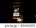 灯篭 8044265