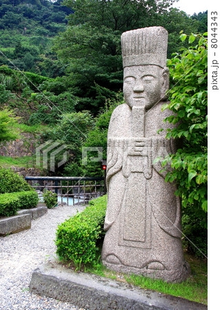 別府温泉 別府温泉 8044343