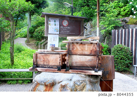 別府温泉 別府温泉 8044355