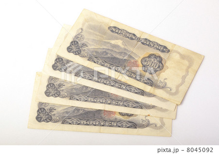 500円札　裏面 8045092