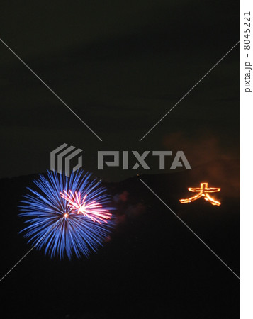 強羅夏まつり大文字焼 8045221