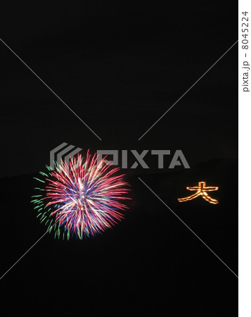 強羅夏まつり大文字焼 8045224