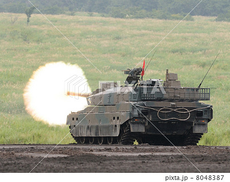 10式戦車 8048387