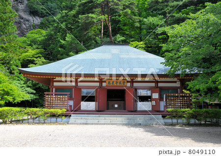 鳳来寺 8049110