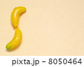 ルークチュップ　黄色　スイーツ　タイ王国　 8050464