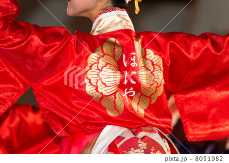 土佐の夏　よさこい祭りは楽しい　ほにや　よさこい２０１３前夜祭　高知中央公園８月９日 8051982