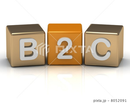 B2C Business to Consumer symbol on gold and orange cube 8052091