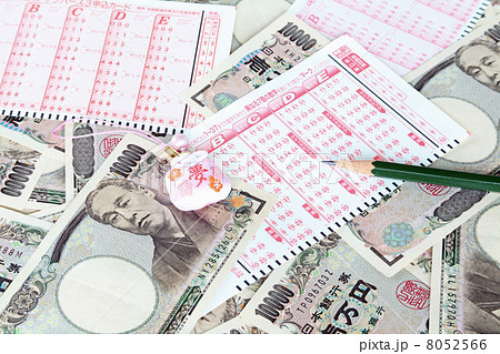 宝くじと万札 8052566