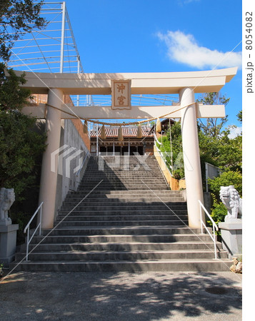 沖縄・沖宮 沖縄・沖宮 8054082