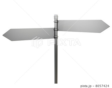 Blank road sign 8057424