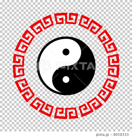 太極図 太極図 8058333