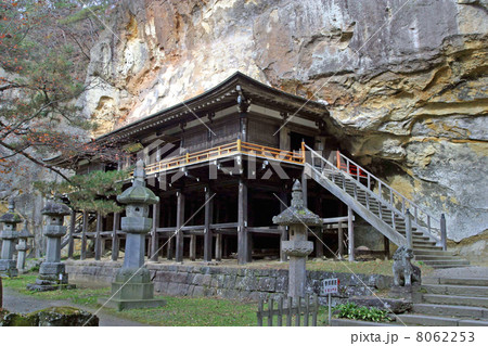 達谷窟毘沙門堂 達谷窟毘沙門堂 8062253