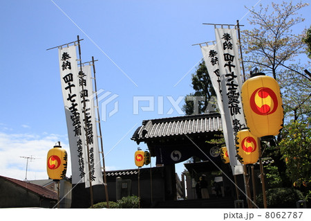 浅野長矩と赤穂浪士が葬られている東京都高輪にある泉岳寺 浅野長矩と赤穂浪士が葬られている東京都高輪にある泉岳寺 8062787