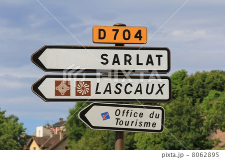 サルラ・ラ・カネダ　ドルドーニュ　フランス 8062895