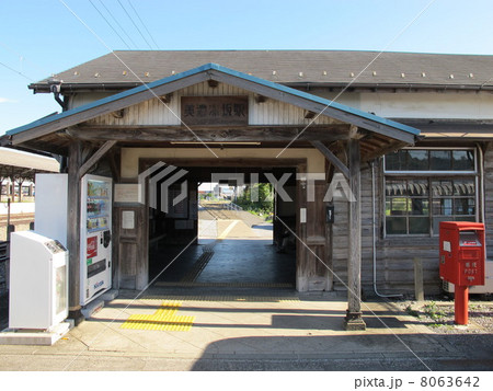 懐かしい駅舎 8063642