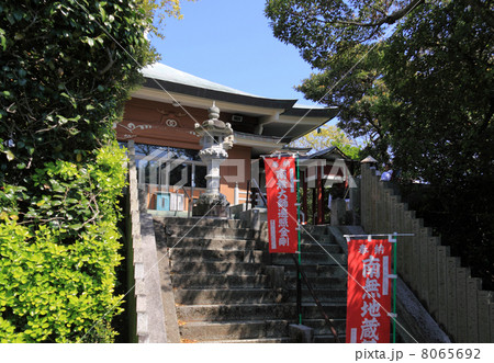 四国霊場第25番札所「津照寺」本堂 8065692