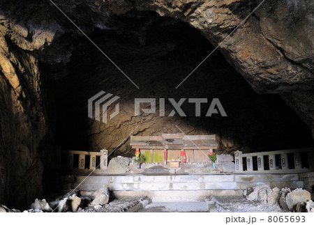 室戸岬「御厨人窟」 8065693