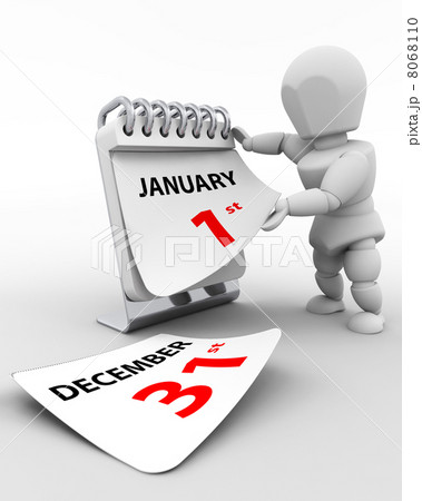 january 1st new years day 8068110