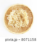 切り干し大根 8071158