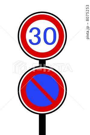 制限速度 8075253