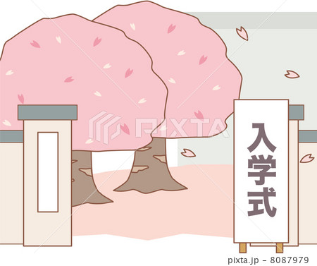 入学式 入学式 8087979