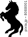 立ち上がる馬 8088001