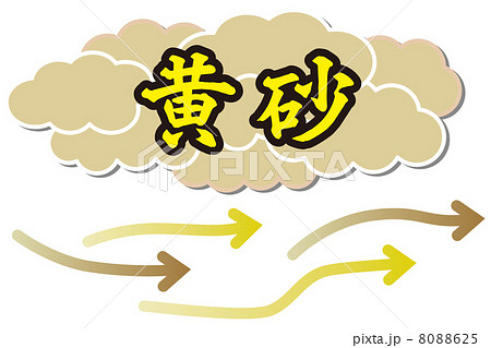 黄砂-3 8088625