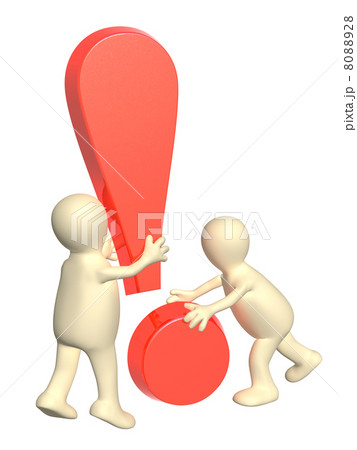 Success of teamwork 8088928