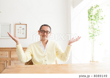 おじいちゃん おじいちゃん 8089149