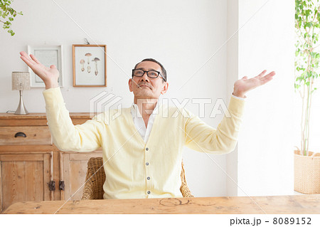 おじいちゃん 8089152