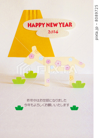 2014年 年賀状 「富士山＋馬 立体・貼り絵」 挨拶文有り・白地無し 8089725
